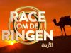 Race Om De RingenAflevering 1