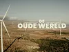 De Oude Wereld, de Dingen die Voorbijgaan gemist