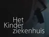 Het Kinderziekenhuis gemist