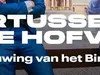 Ondertussen aan de Hofvijver - 30-8-2023
