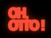 Oh, Otto!27-7-2026
