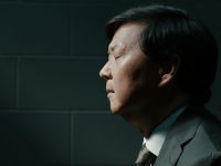 Accused - Eugene's Story