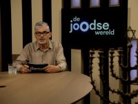 De Joodse Wereld - Rob Oudkerk in gesprek