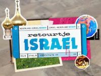Retourtje Israël - Retourtje Isra