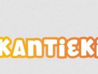 Vakantie Kids - Aflevering 8