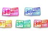 30 en nooit meer... - 30 en nooit meer een baas