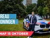 Bureau Groningen - Trailer: S1